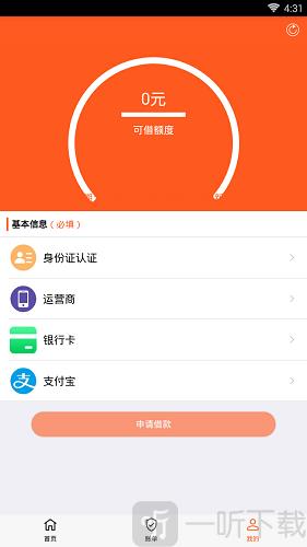 米花贷款app下载：快速借贷，轻松理财