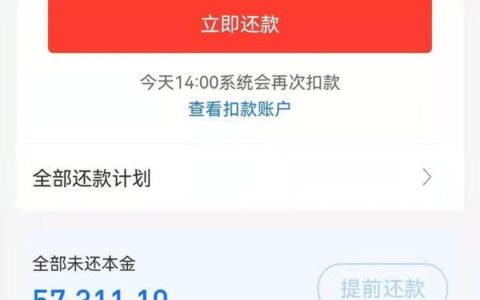 网商贷逾期2万会起诉吗？