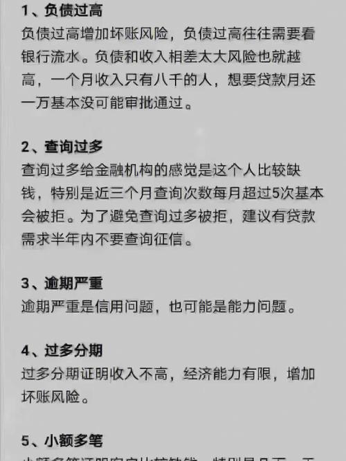 征信花了一汽金融贷款好批吗？