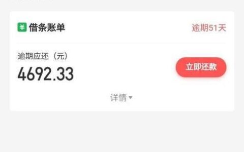 2024年申请网贷频繁还能下款吗？