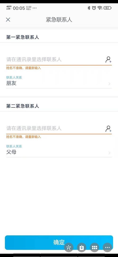 拍拍贷逾期几天爆通讯录？逾期多久会打给紧急联系人？