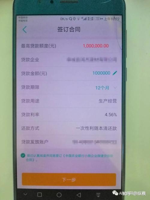 金源宝贷款app下载：轻松实现您的贷款需求