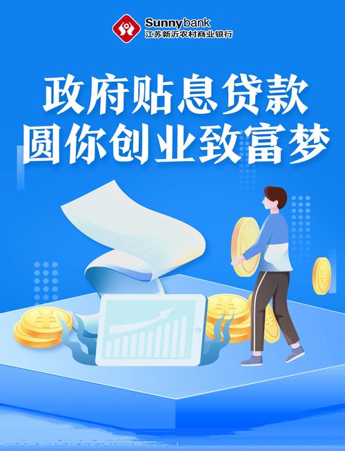 平邑个人小额贷款：快速解决资金难题的有效途径