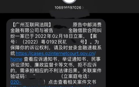 网贷逾期四个月会被起诉吗？