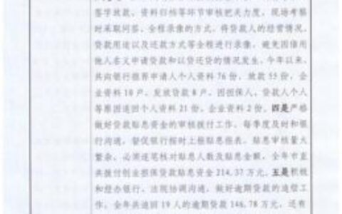 深圳社保小额贷款：政策解读和申请指南