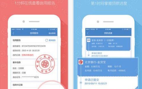 娜塔莎贷款app：快速便捷的贷款服务