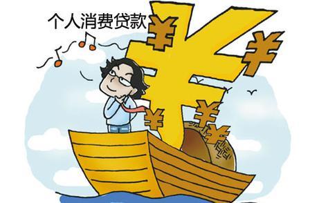 放小额贷款定什么罪？