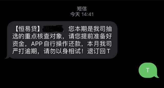 欠网贷30万逾期判刑：知法守信避免牢狱之灾