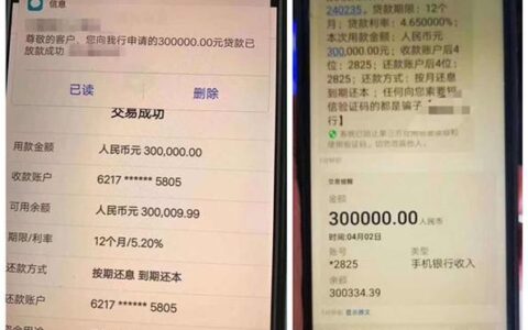 信用卡欠10万还能申请公积金贷款吗？