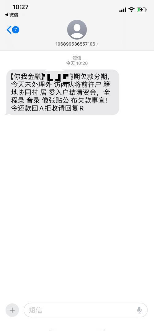 网贷逾期怎么办？免费律师咨询为你指点迷津