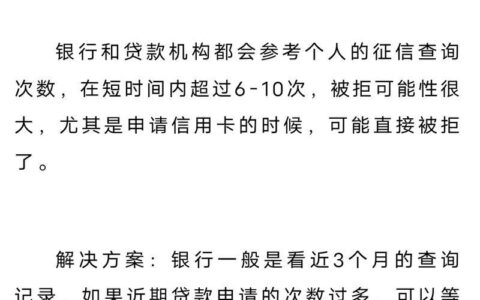 为什么我的征信莫名其妙有贷款？