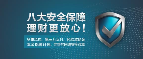 国家认可的P2P平台：安全投资的可靠选择