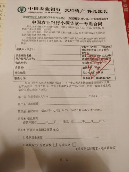 贷款评估费是给银行还是中介？