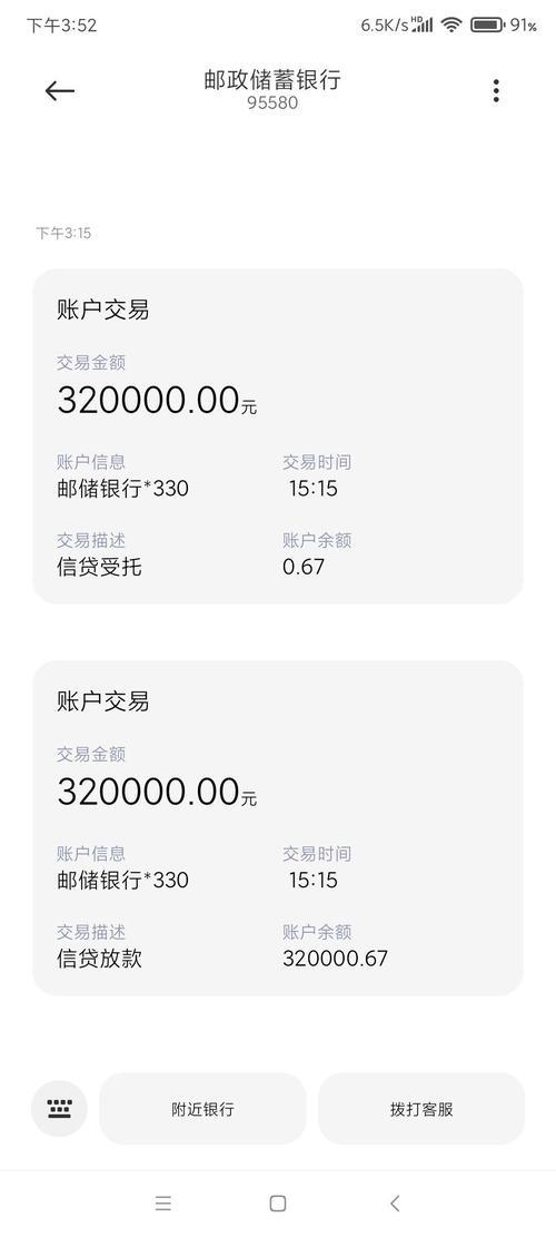 不需要信用卡的贷款：你的另一种选择