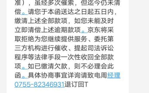 征信黑了还能做汽车金融贷款吗？