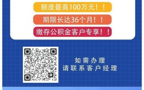 大额贷款app排行：轻松获取资金，助您实现梦想