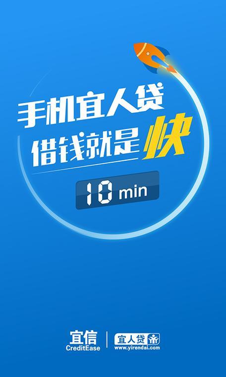 宜人贷现在叫什么？