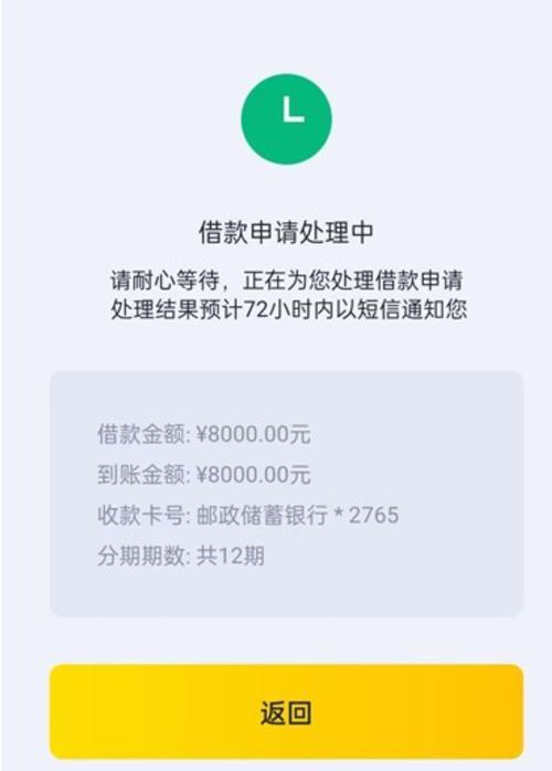 网贷口子不看征信？真的靠谱吗？