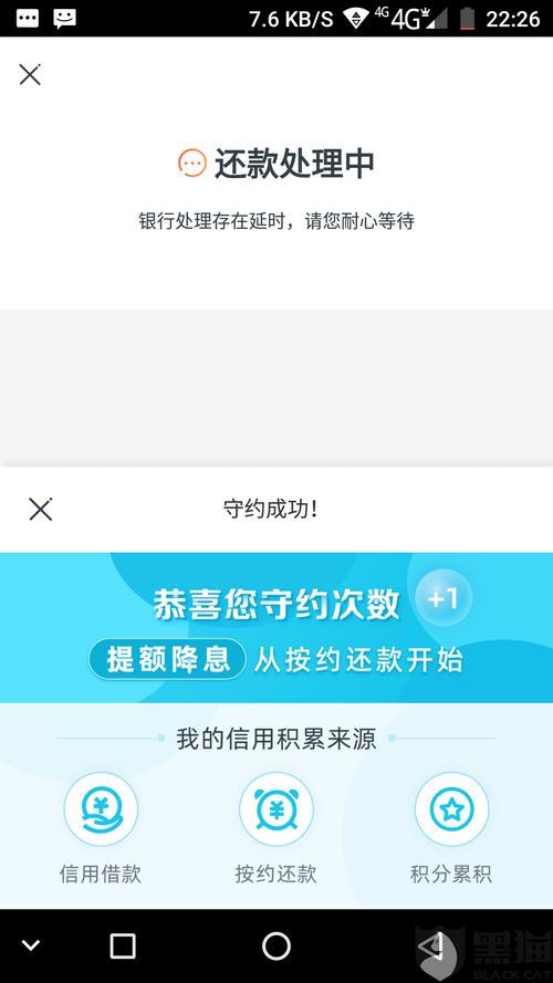 还呗借款利息：你需要了解的