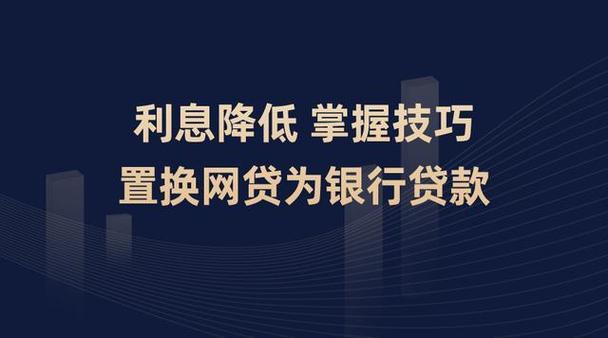 湖南贷款网络平台：快速便捷的借贷体验