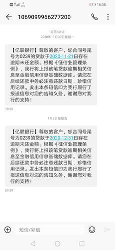 网贷逾期会冻结银行卡吗？