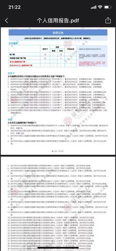 按揭房抵押贷款看征信吗？