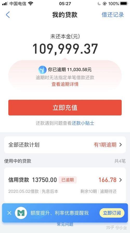 有网贷记录还能办信用卡吗？这几个银行可以试试！