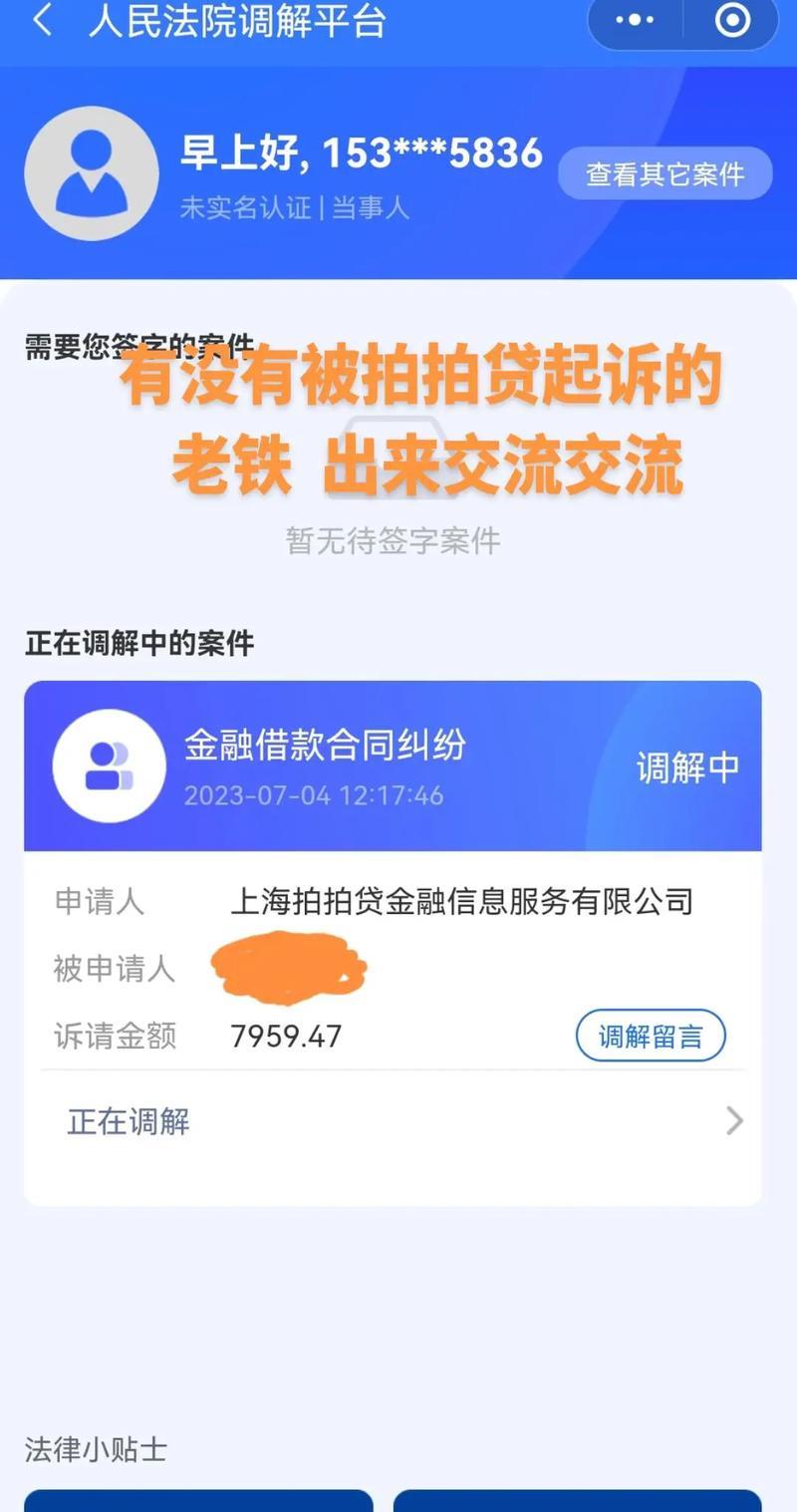 拍拍贷额度高吗？如何提高拍拍贷额度？