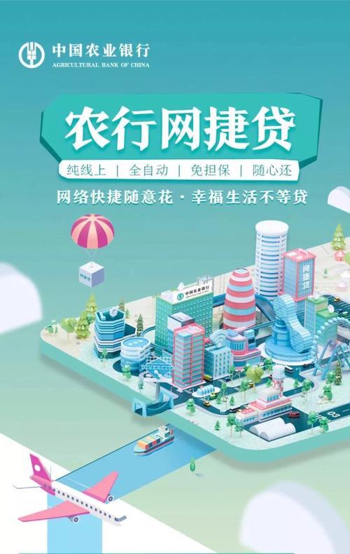 喜来钱贷款app：轻松贷，便捷生活