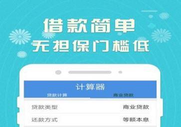 无需绑定银行卡的贷款app：解放你的钱包，轻松借贷