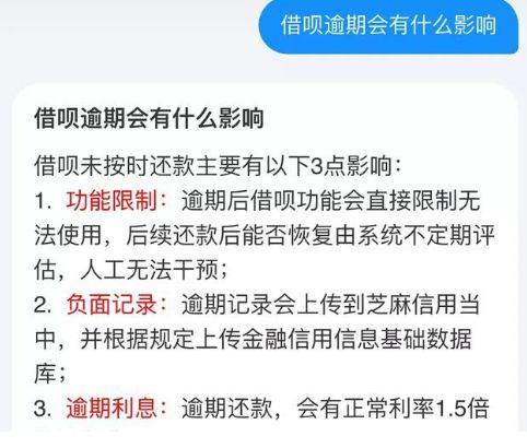 借呗真的没上征信吗？影响个人信用吗？