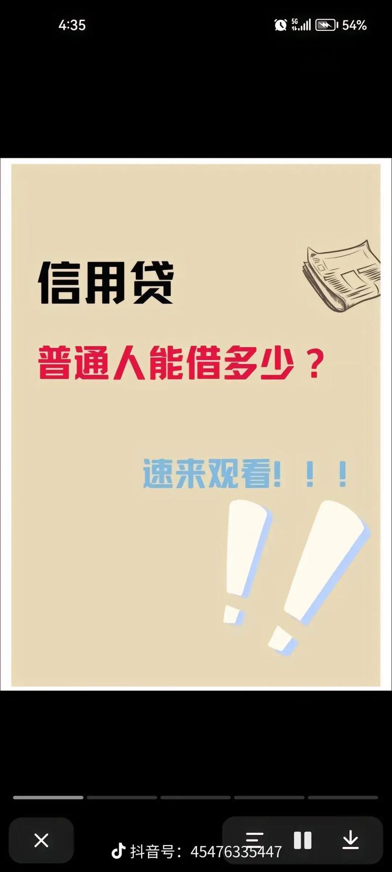 低息小额贷款：哪里能贷？如何贷？