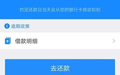 网贷欠款会从微信强制扣钱吗？