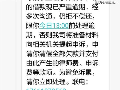 网贷逾期不接电话犯法吗？