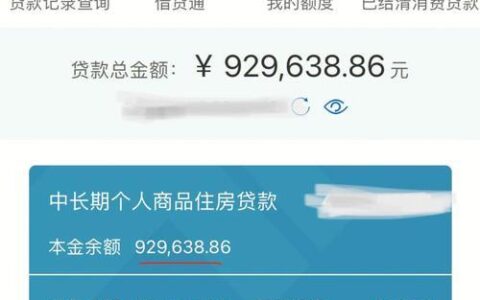 建行5万小额贷款条件利息：快速了解建行小额贷款产品