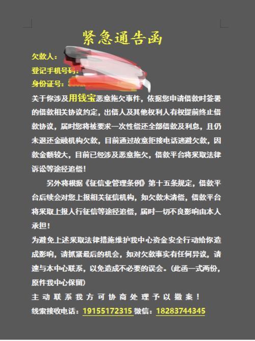 小额贷款公司紧急联系人：你需要了解的