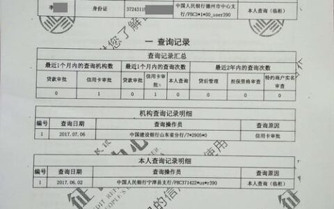 征信黑了还能贷款吗？别慌，这里有办法！