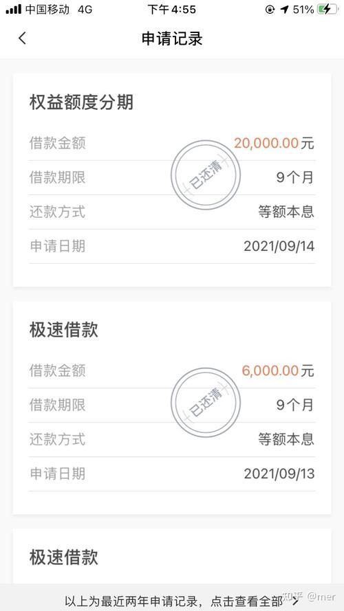 还呗借5万一年利息多少？