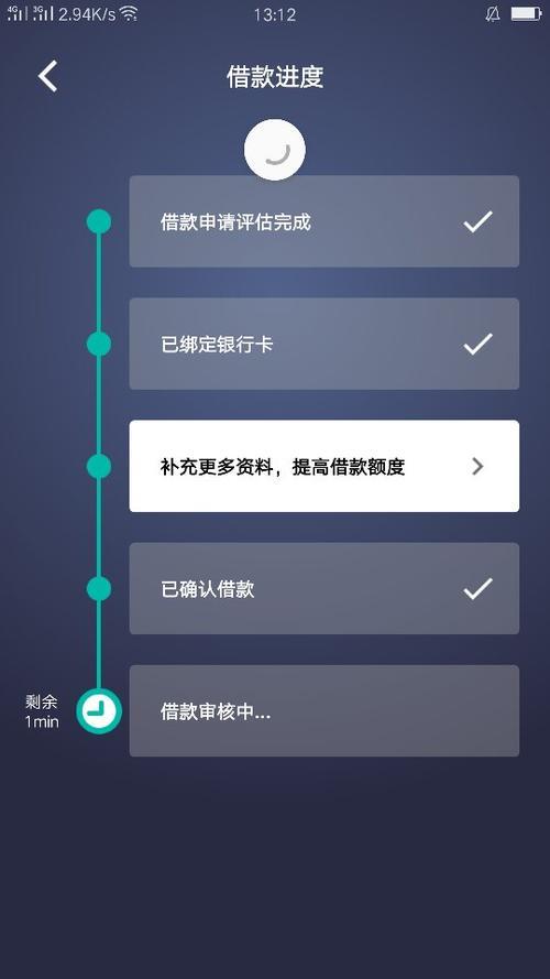 网贷申请多了都没下款，没事吧？