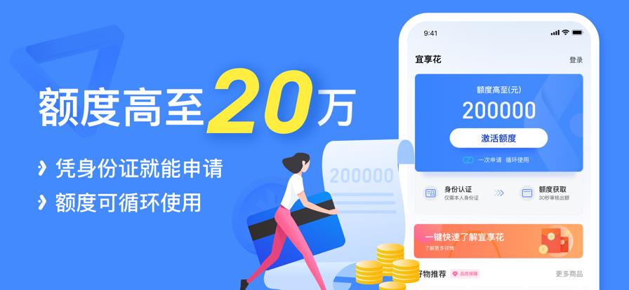 用呗贷款app：方便快捷的借贷神器