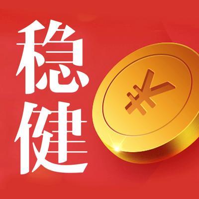 天弘静态基金：稳健理财的可靠选择