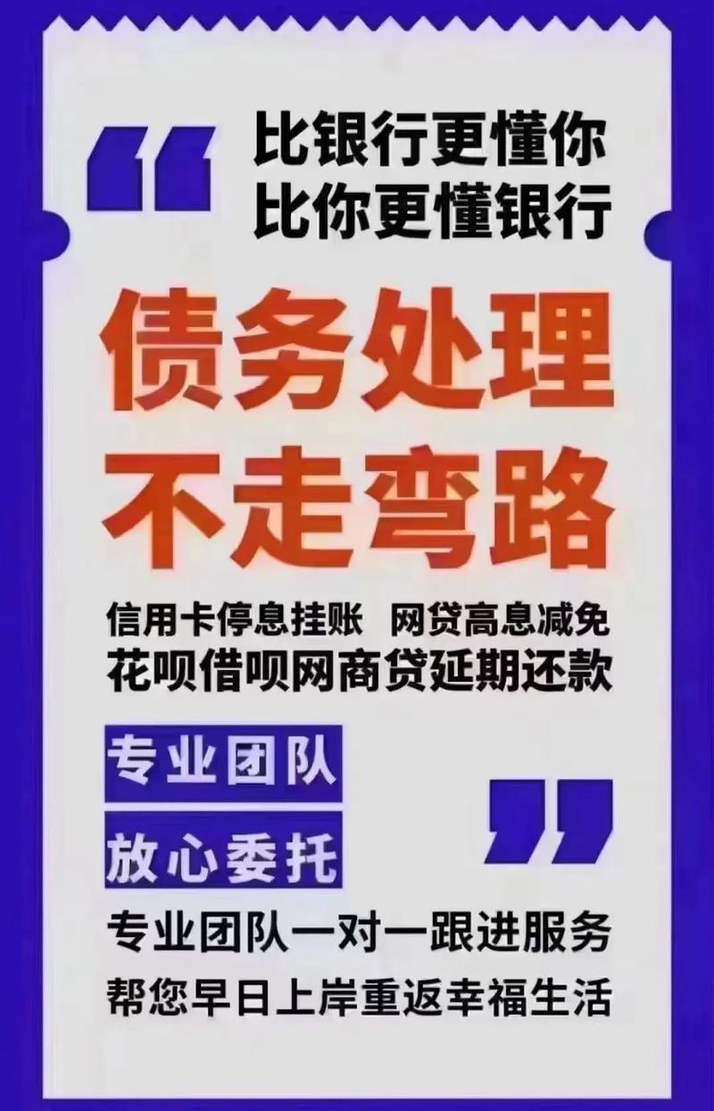 欠多少网贷逾期才会封信用卡？