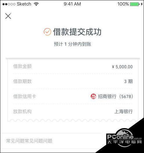 还呗借款app：快速借贷，轻松还款