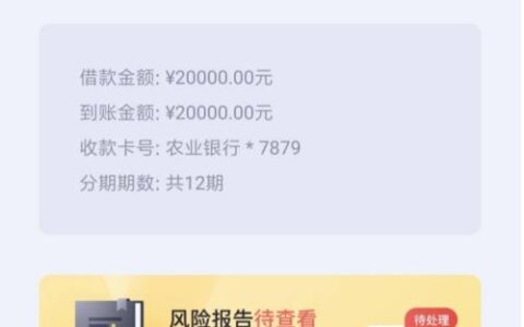 融360贷款面签是不是就可以下款？