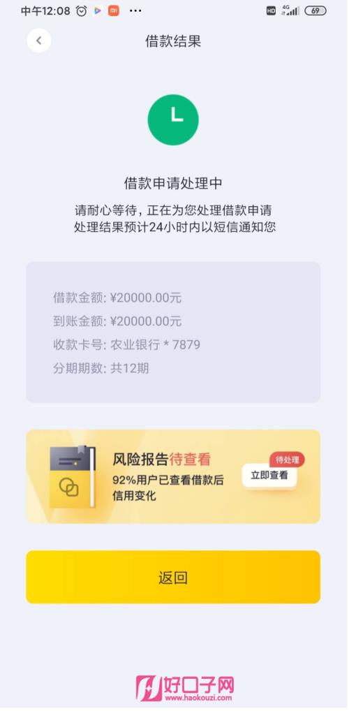 融360贷款面签是不是就可以下款？