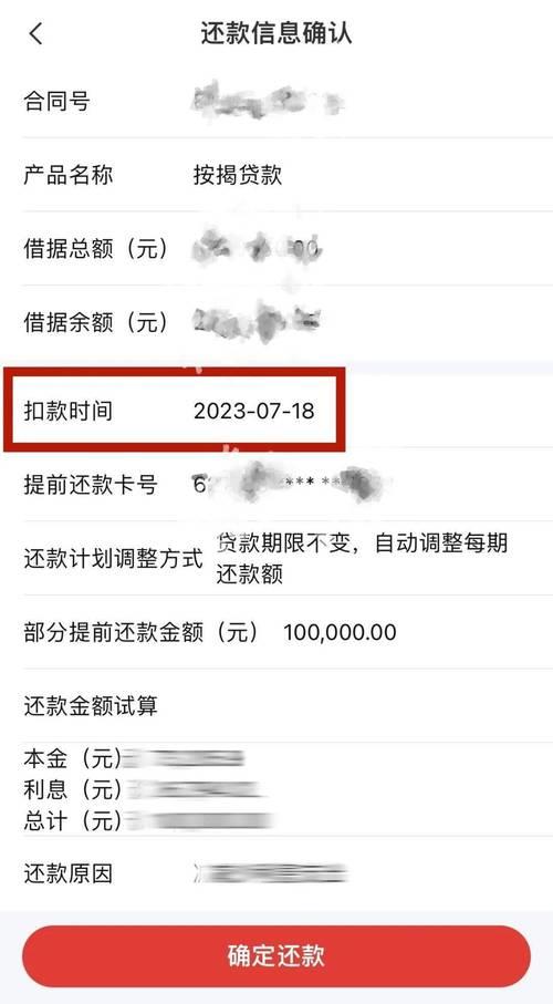 无需审核的小额贷款2024平台：快速借钱，轻松还款