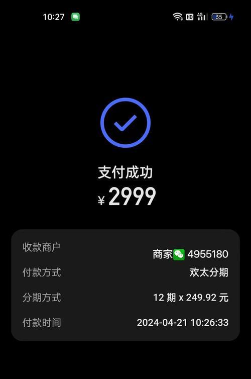 分期贷款app：轻松购物，便捷还款