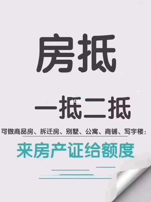 网贷逾期影响房子过户吗？