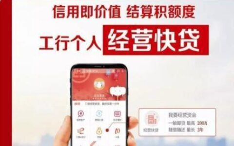 小白优卡贷款app：轻松解决您的燃眉之急