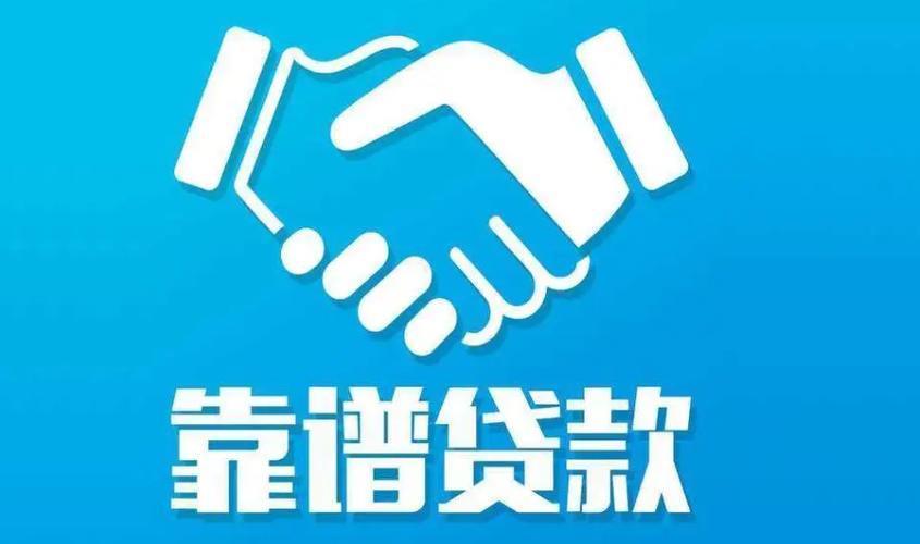 丽江正规小额贷款公司：快速解决您的资金需求